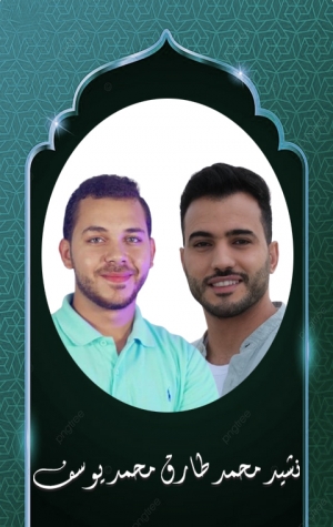 Mohamed Tarek & Mohamed Youssef